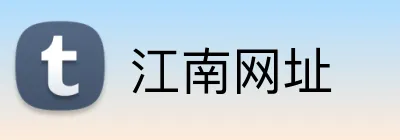 江南网址 logo